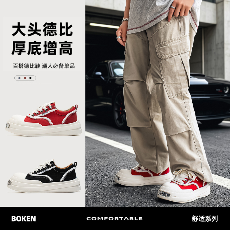 Men Shoes Essentials - Tênis Casuais Essenciais para Homens, Estilo